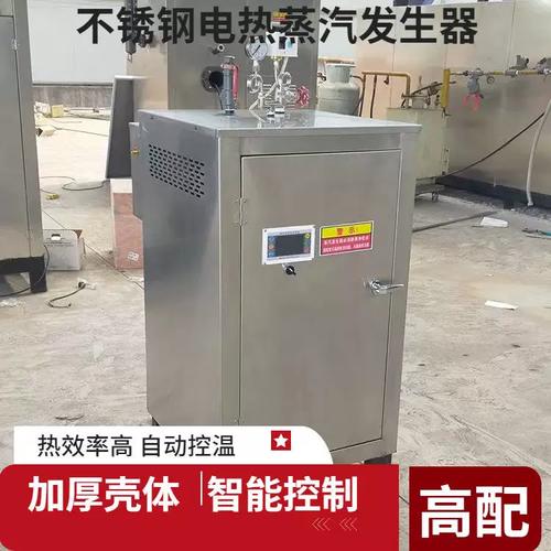蓝色喷涂款桥梁保温养护蒸汽机 多功率电加热混凝土预制件蒸养机全面解析